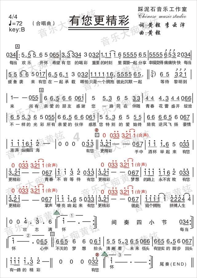 丧尸围城4