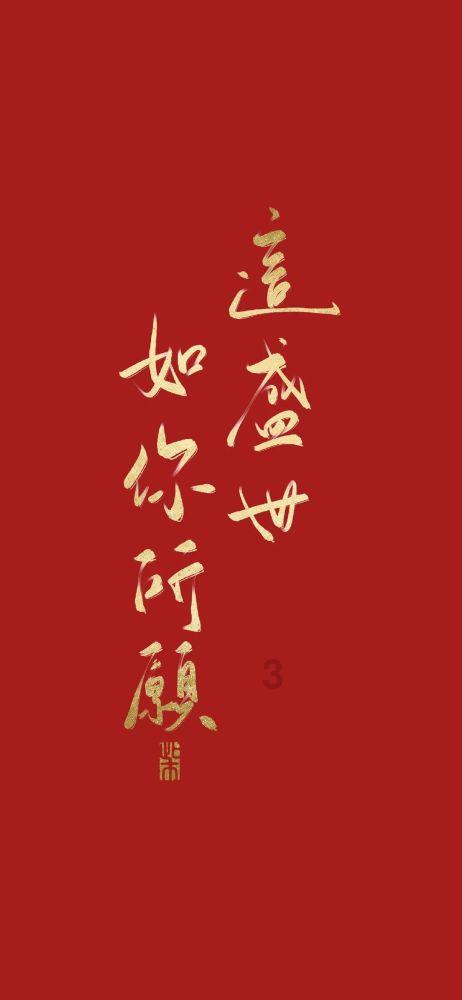 请出示文件